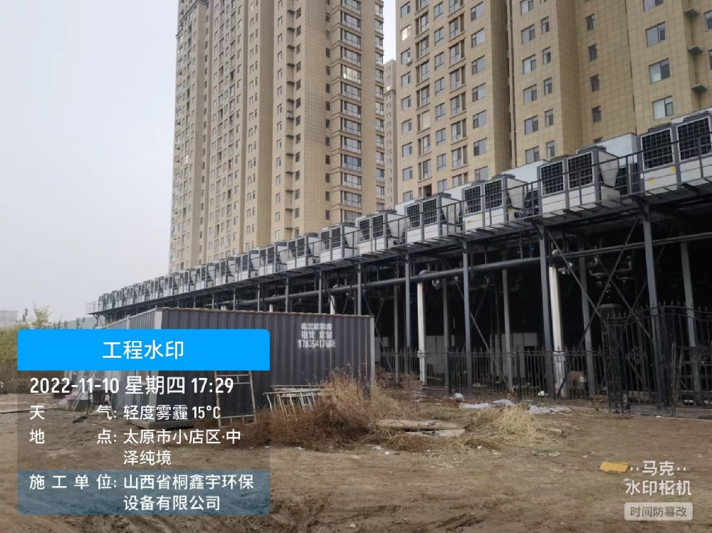 中澤純境50萬㎡采暖